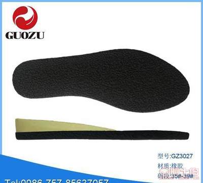 【休閑款PU發(fā)泡中底配橡膠內(nèi)銷女裝鞋底熱銷中佛山國足鞋材廠】佛山市南海區(qū)里水國足鞋材廠 - 產(chǎn)品庫