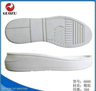 【國足熱銷新款女款休閑鞋小白鞋底TPR大底廠家直銷批發(fā)GZ6680】佛山市南海區(qū)里水國足鞋材廠 - 產(chǎn)品庫