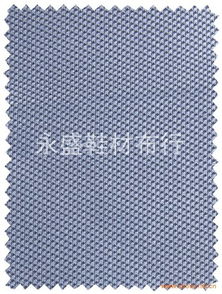 鞋材布料 b05 1nt 185g批發 鞋材布料 b05 1nt 185g供應 鞋材布料 b05 1nt 185g價格 永盛鞋材布行 鞋子 鞋子品牌