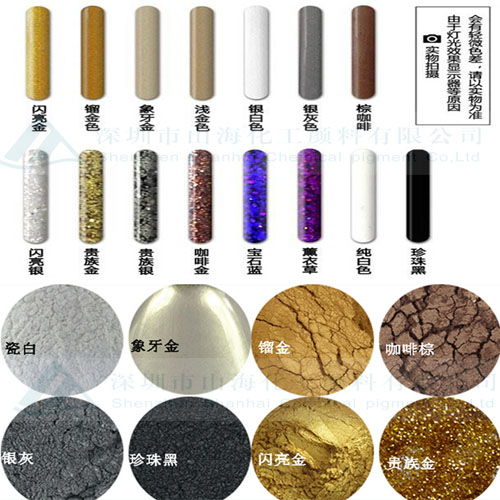 地板磚美縫劑專用高閃山海化工金蔥粉與閃光粉顏料價(jià)格解析及其在鞋材行業(yè)的應(yīng)用