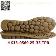 豪肯鞋底 TPR休閑鞋底 兒童豆豆鞋鞋底 0569# 產(chǎn)品介紹與供應(yīng)商信息