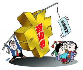 擦亮眼 高考志愿高價咨詢填報服務，是噱頭還是干貨